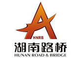 湖南路橋