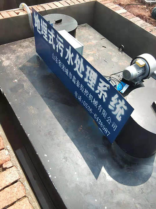 地埋式污水處理設(shè)備-生活污水、餐廚廢水